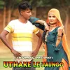 Uthake Le Jaungo